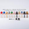 Yamagata Koubou Competitive Kendama "Ozora" Set of 2, Certified by the Japan Kendama Association (JKA), Made In Japan, Artisan Finish, Easy To Use,