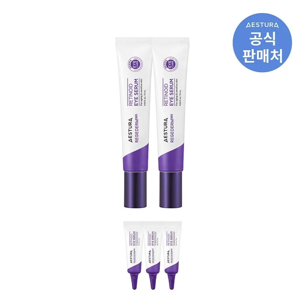 Rizederm 365 Retinoid Eye Serum 15ml x 2