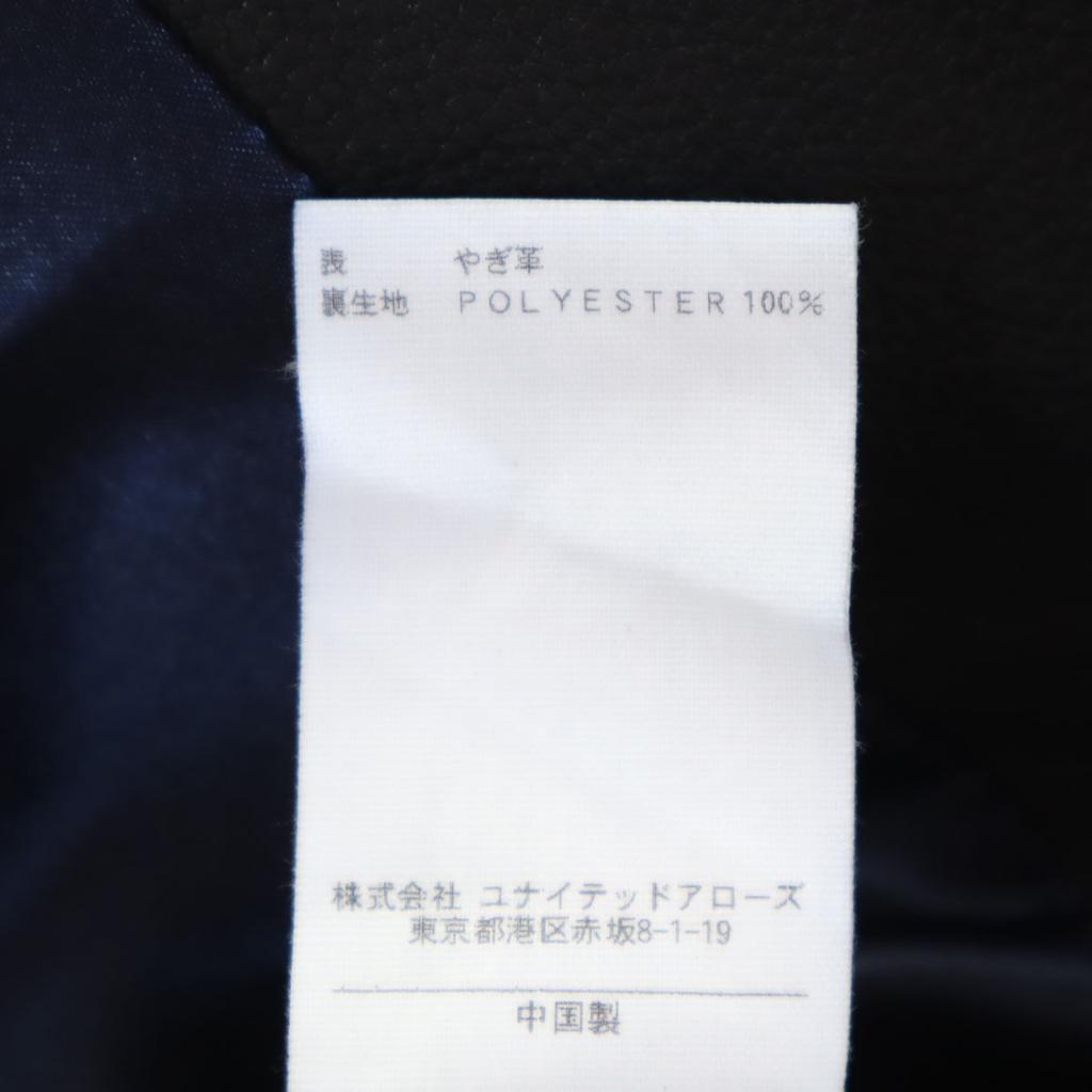 BEAUTY&YOUTH UNITED ARROWS Lederjacke S schwarz Herren Gebraucht