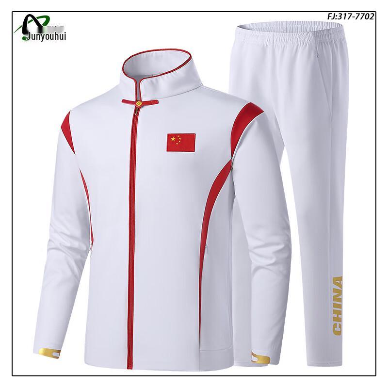 Unisex Long Sleeve V-Neck Sportswear Training Suit