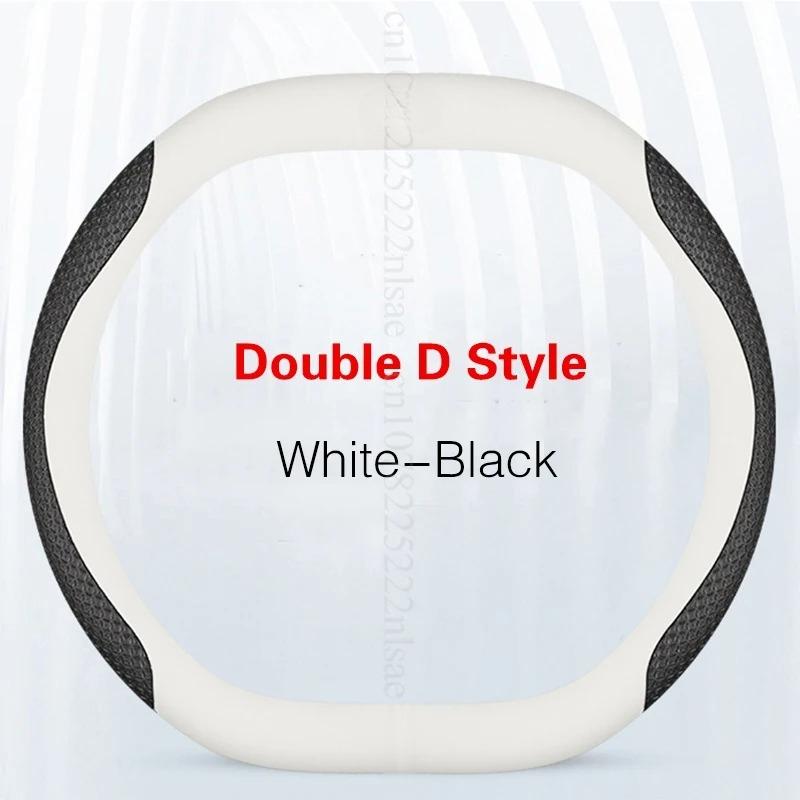 Double D Style for Xpeng G6 Steering Cover Original White Blue Black Interior Accessories Non-slip Steering Wheel Conversion Kit