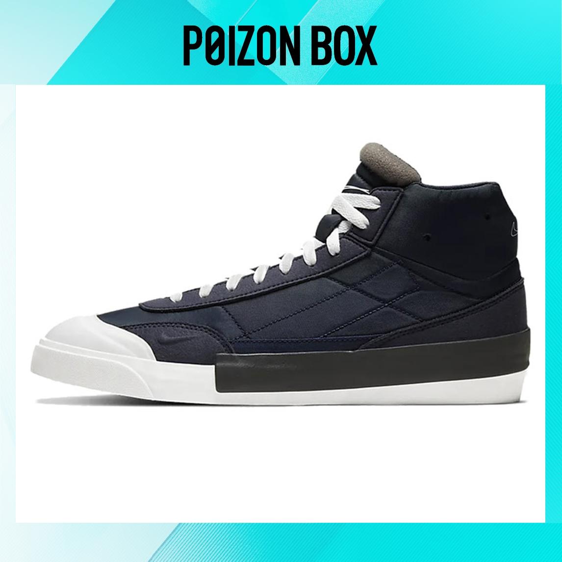 

кроссовки Nike Drop-Type Skateboarding Shoes Unisex BQ5190-400
