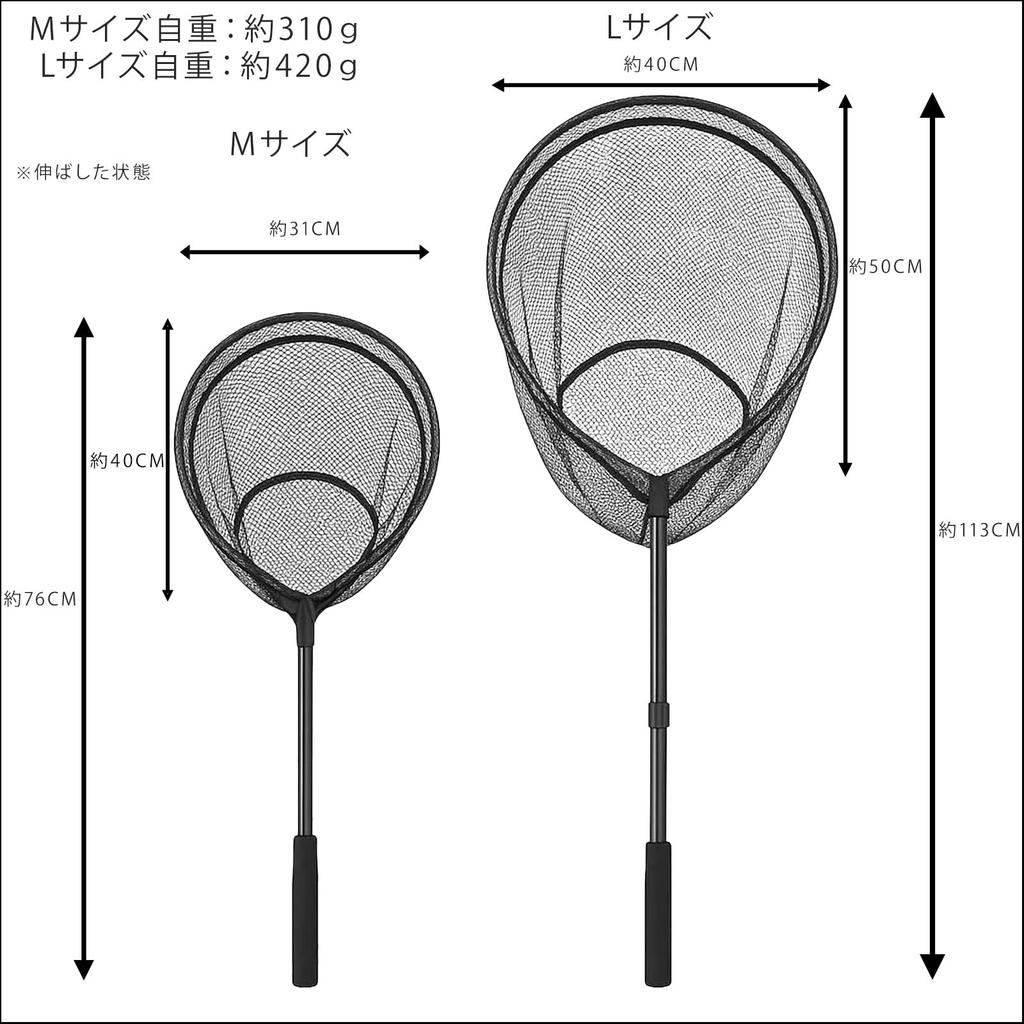 UNICITE Retractable Landing Infinitely with Carabiner for Fishing Net, Rubber-Coated, Adjustable, Lightweight,
