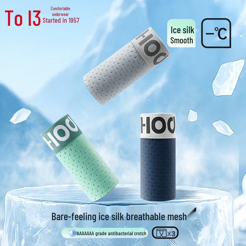 Hongdou Men s Ice Silk Boxer Briefs 3-Pack XL