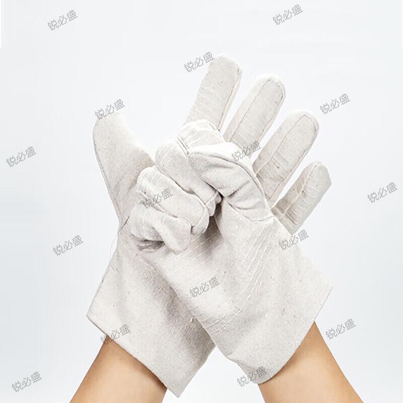 Ruibisheng Double-Layer Canvas Work Gloves