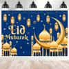 Eid Background Eid Mubarak Ramadan Kareem Backdrop Islam Muslim Party Supplies Eid Al-fitr Gift Ramadan Decoration For Home 2025