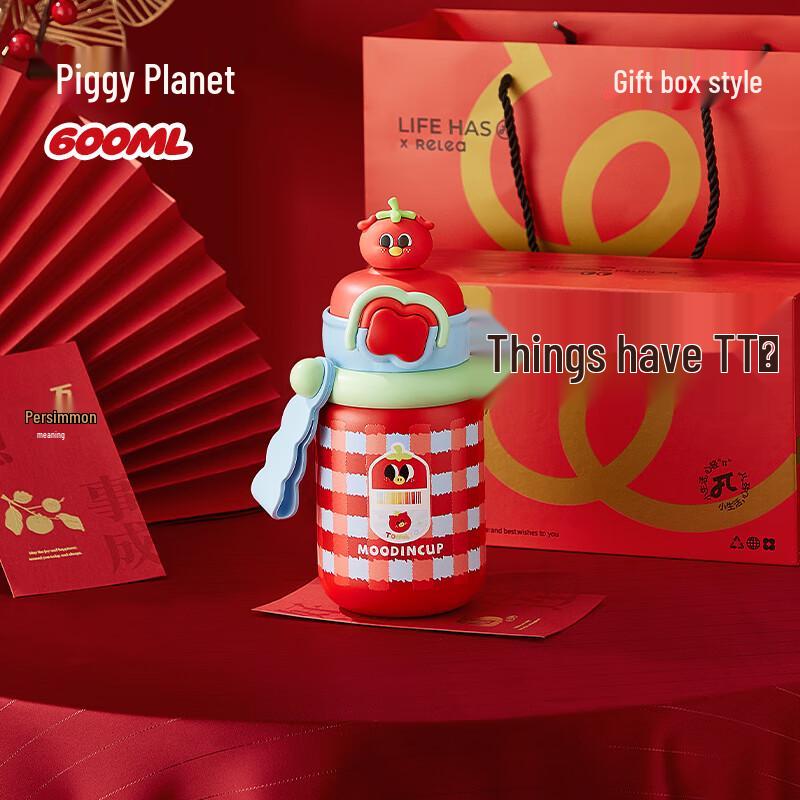Wushengwu Piggy Planet 600ml Stainless Steel Insulated Water Bottle
