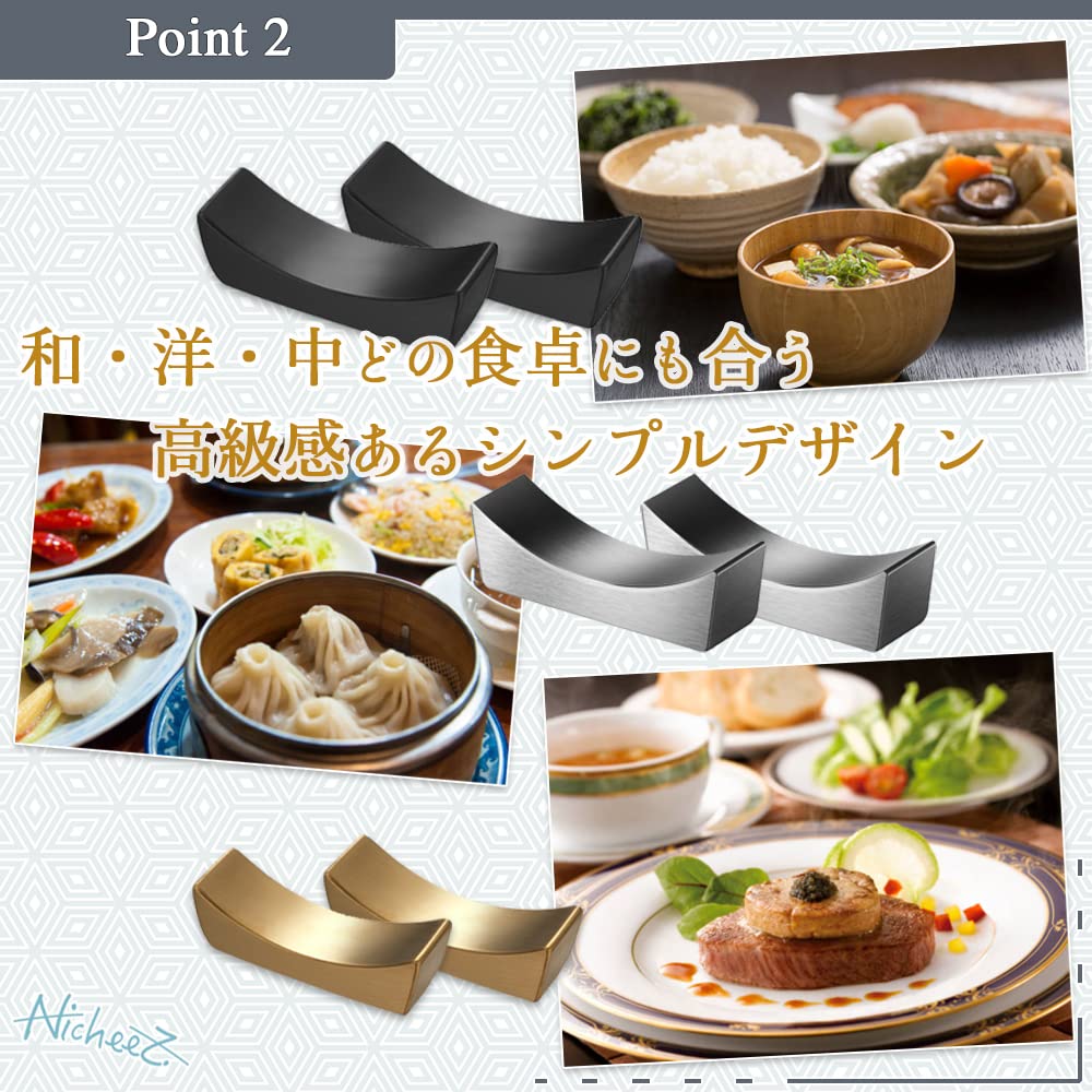 Nicheez Stainless Steel Chopstick Simple Cutlery Set of 5 Rests, Design, Rest, (Gold)