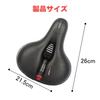 Bicycle Saddle Extra with Waterproof Dedicated Tool Reflective Shock Cushioning for Pressure Comfortable for Cross Mountain and City Bikes - Thick,