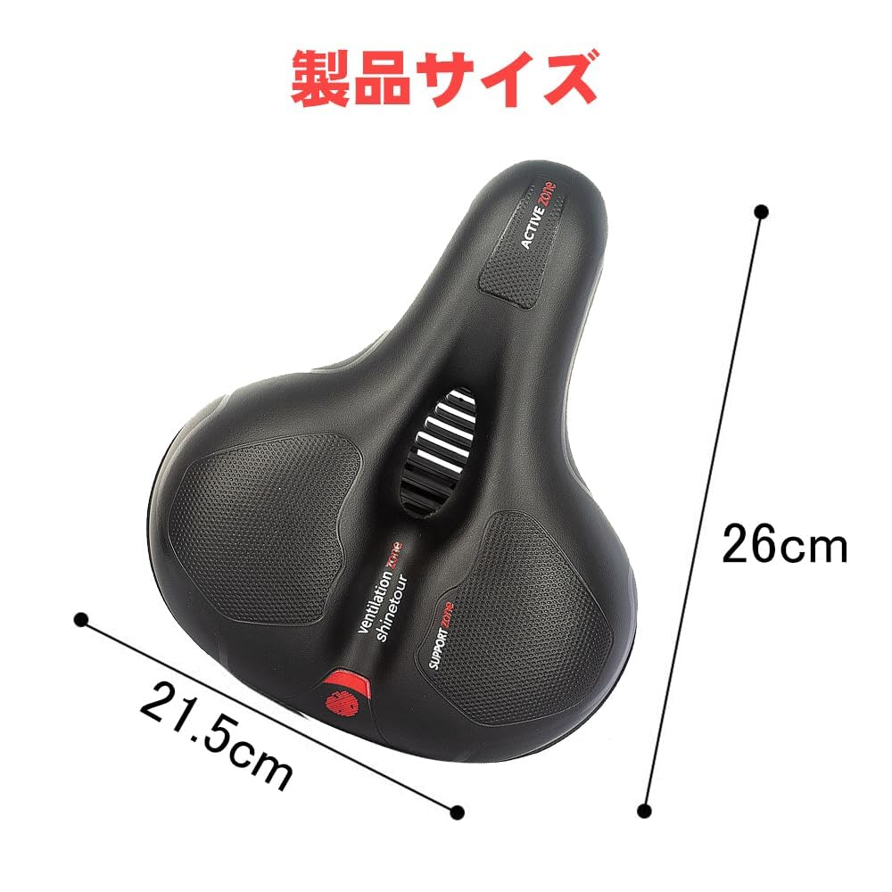 Bicycle Saddle Extra with Waterproof Dedicated Tool Reflective Shock Cushioning for Pressure Comfortable for Cross Mountain and City Bikes - Thick,