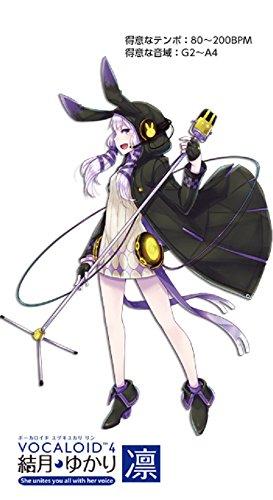 VOCALOID4 Yuzuki Yukari Rin