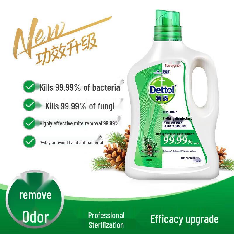 Dettol Multi-Effect Laundry Sanitizer - Pine (2 x 2.5L)