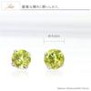 Barzaz Platinum Pt900 Sphene Stud July Single for Both Yellow and Green Earrings, Birthstone, Stone, Ears,