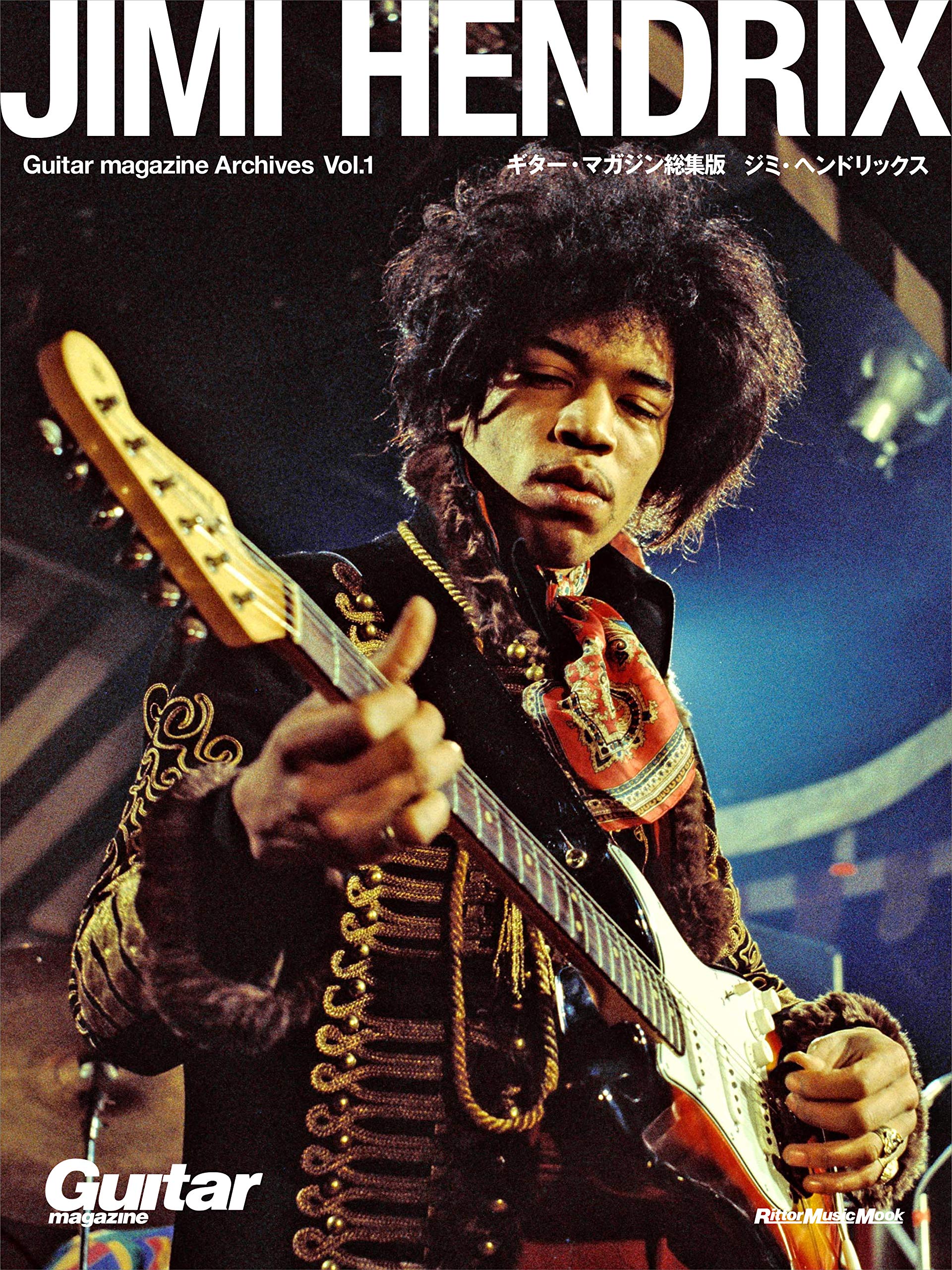 Архивы Guitar Magazine Том 1 Джими Хендрикс (Серия к 40-летию журнала Guitar Magazine) (Риттор Музыка Мук)