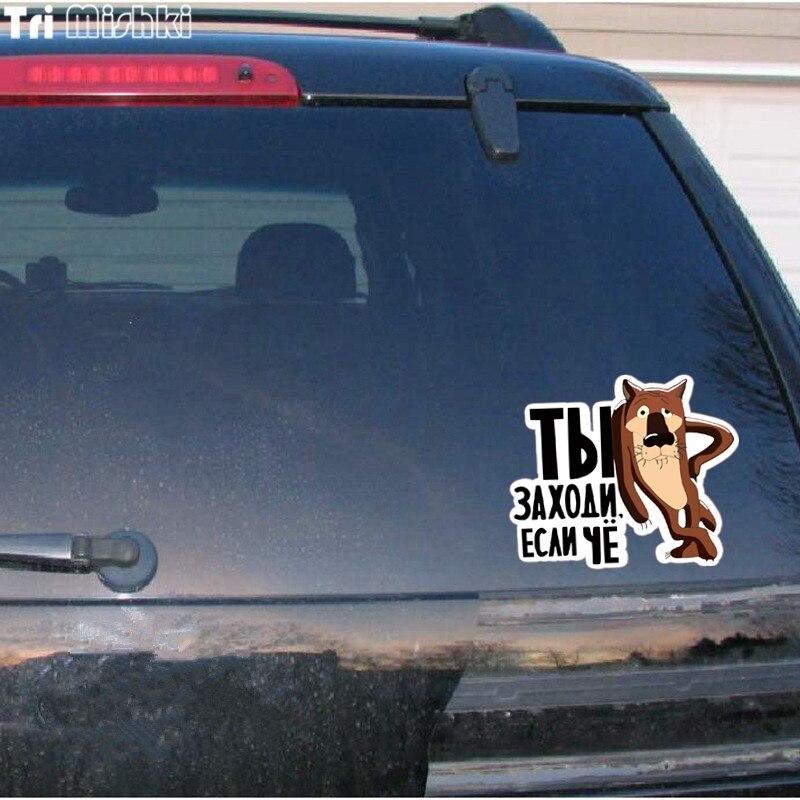 Tri Mishki WCS002 15x16.1cm Cartoon Brown Anime Wolf You Just Come If Something Car Sticker Funny Colorful Accessories Decals
