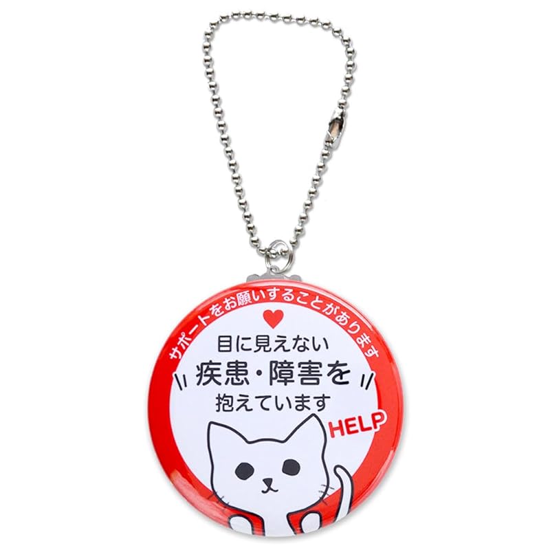 

[SUTEKINA] help key ring charm I have an invisible illness or disability notice mark cat cat cat Nya-chan (cat, red white)