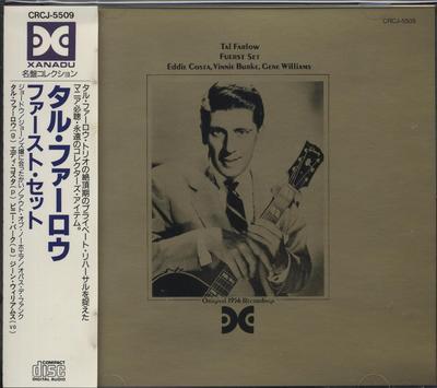 Μουσικά άλμπουμ