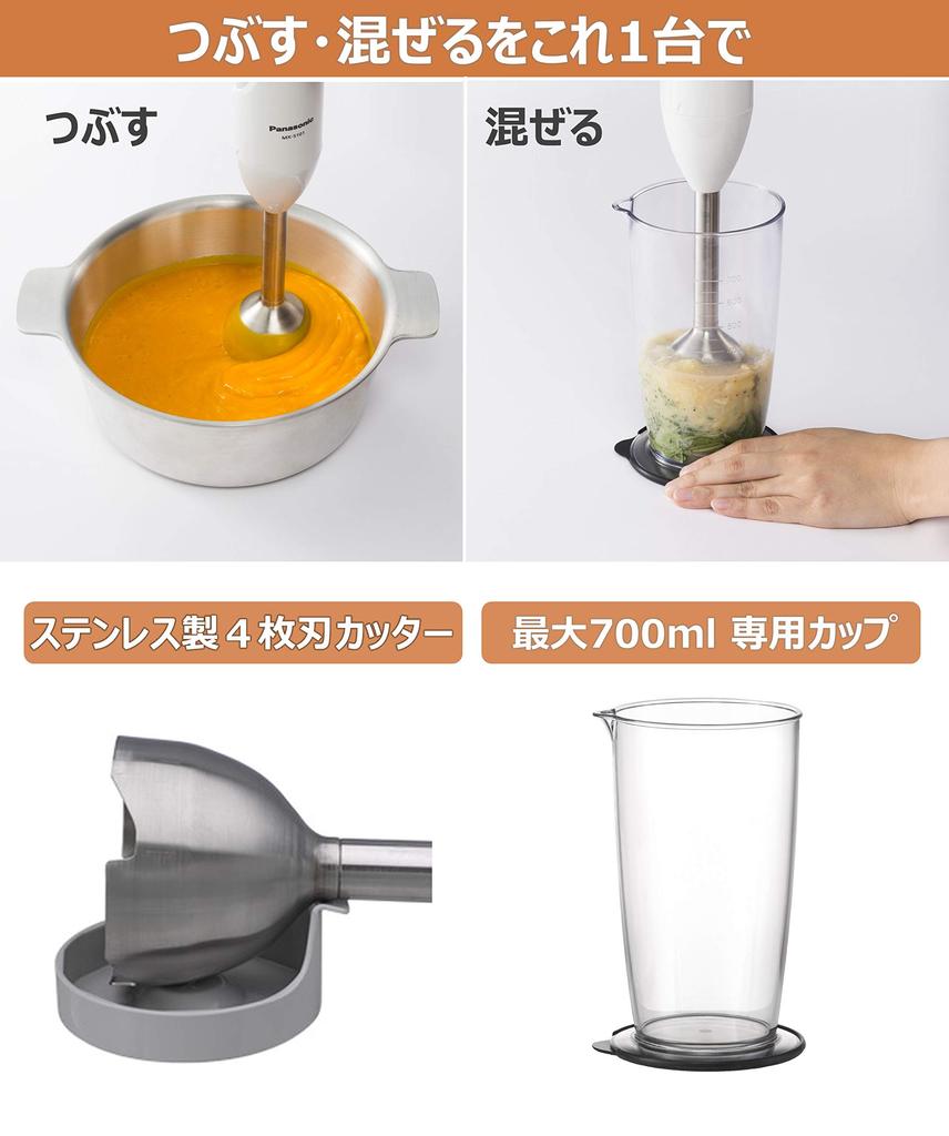 Panasonic Hand Blender 4 Blades 2 Roles In 1 with Child Lock White (mixing/crushing) MX-S101-W