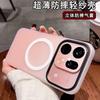 Etui magnetyczne do OPPO Find X9S Pro Kompatybilne z MagSafe Matowe Przezroczyste Akrylowe Pokrowiec o Teksturze Skóry Lekki Antypoślizgowy Pyłoszczelny Zderzak