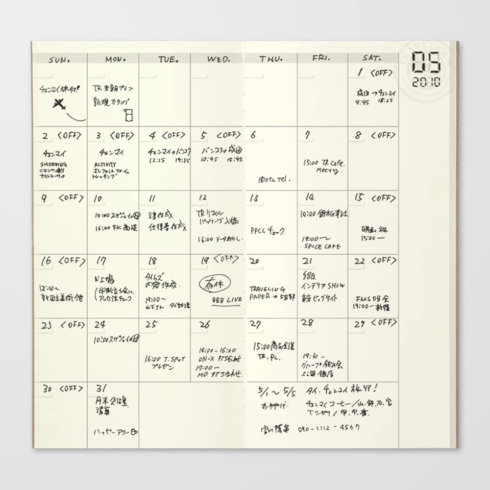 Traveler's Notebook Refill - Monthly Free, Regular Size Planner 14317006