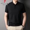 Pierre Cardin Men's Business Casual Cooling Polo Shirt
