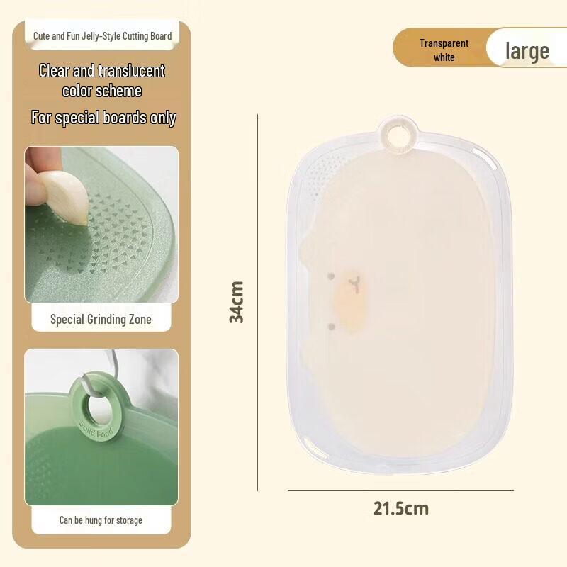 Qiwei Non-slip Kitchen Cutting Board