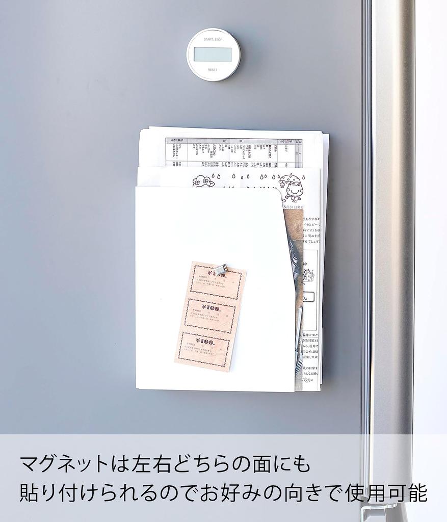 Yamazaki Jitsugyo 4126 Magnetic Print Case White Approx. W18.5 x D4.2 x H23.5cm Tower Letter Case Gap Storage Print Organizer