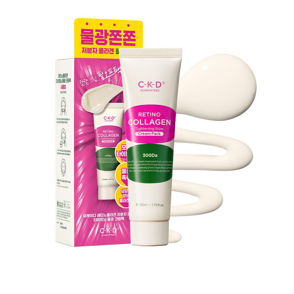 CKD Retino Collagen Pore Tightening Hydrogel Glow Cream Mask Pack 50ml