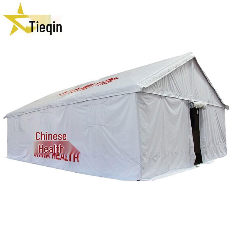 

Tieqin Medical Emergency Tent