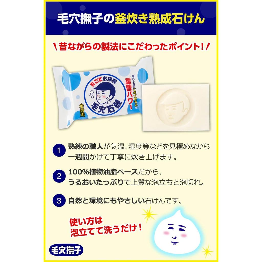 Pore Boys Natronseife 155g | Entgiftet, Deodorisiert & Macht die Haut glatt | Befreit die Poren, Bekämpft Geruch & Überschüssiges Öl | Natürlich & Zusatzstofffrei