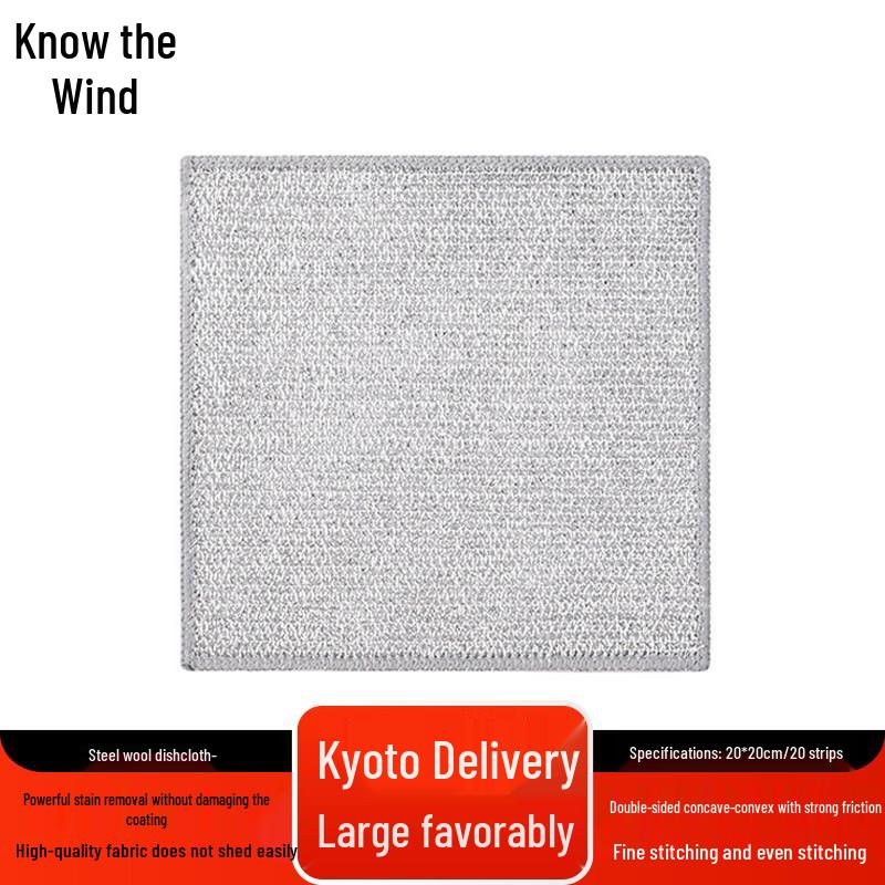 Zhi Feng Double-Layer Steel Wire Mesh Dishcloth