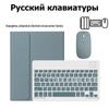 Magnetic Silicone Protective Case with Bluetooth Keyboard for Xiaomi Redmi Pad 2 SE 11\"—Supports Russian Language