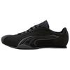 H Street Breathable Low Top Casual Shoes Unisex Black 406102-02