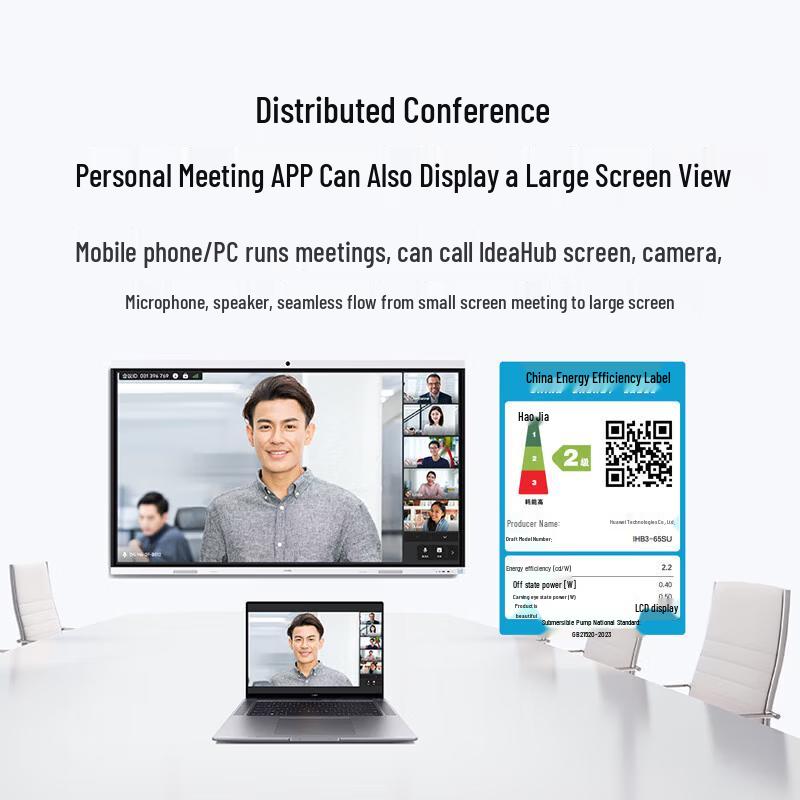 Huawei Ideahub Smart Collaboration Displays & Conferencing Solutions (CN version)