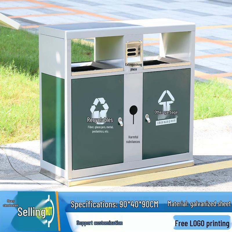Chengyang CX-016 Outdoor Stainless Steel Recycling Bin