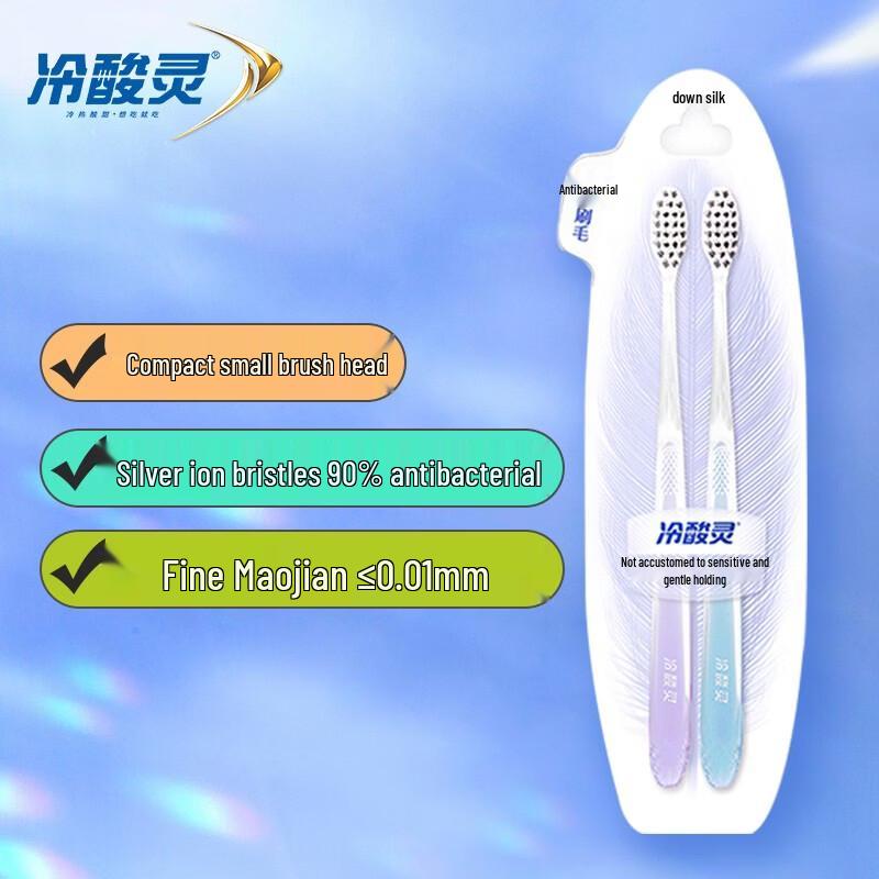 Cold Acid Ling Anti-Sensitivity Soft Bristle Toothbrush