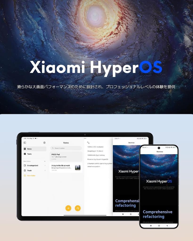 Xiaomi POCO Pad 8GB 256GB to 120Hz 2560x1600 Snapdragon 7s Gen Xiaomi Dolby 10000mAh 33W fast for and Gray Tablet, + (up 1.5TB expandable), 12.1-inch,