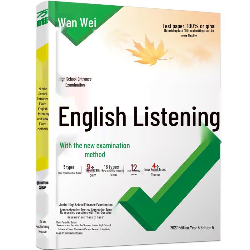 Wanwei Middle School English Exam Prep Series Grade 9