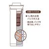 Thermos stainless steel pot with tea pack holder 1L bronze TTD-1000 BZ