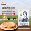 Arowana Xinjiang Pearl Snowflake Wheat Flour - 1kg