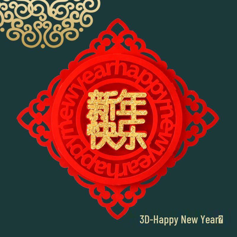 Chinese New Year Flannel Hanging Ornament