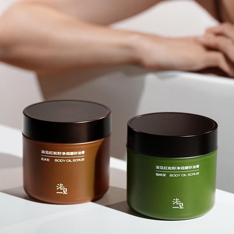 Yu Jian Exfoliating Body Scrub