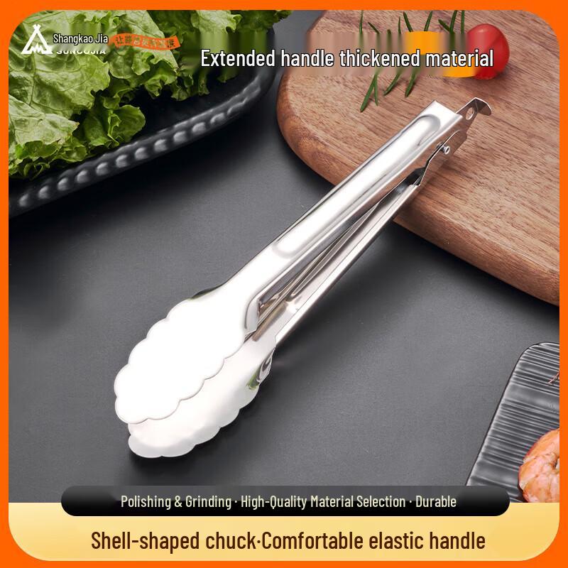 Stainless Steel Multipurpose Food Tongs