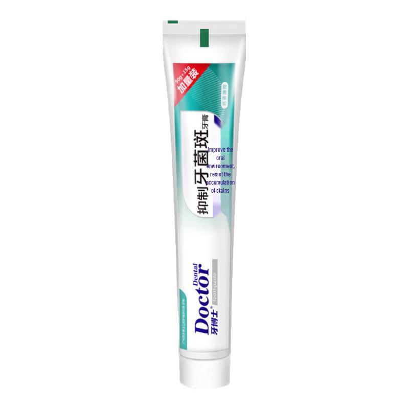 Yaboshi Plaque Inhibiting Gum Care Toothpaste