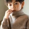 Pure Wool High Neck Children's Cashmere Sweater - Autumn/Winter Thin Knit Base Layer for Boys & Girls