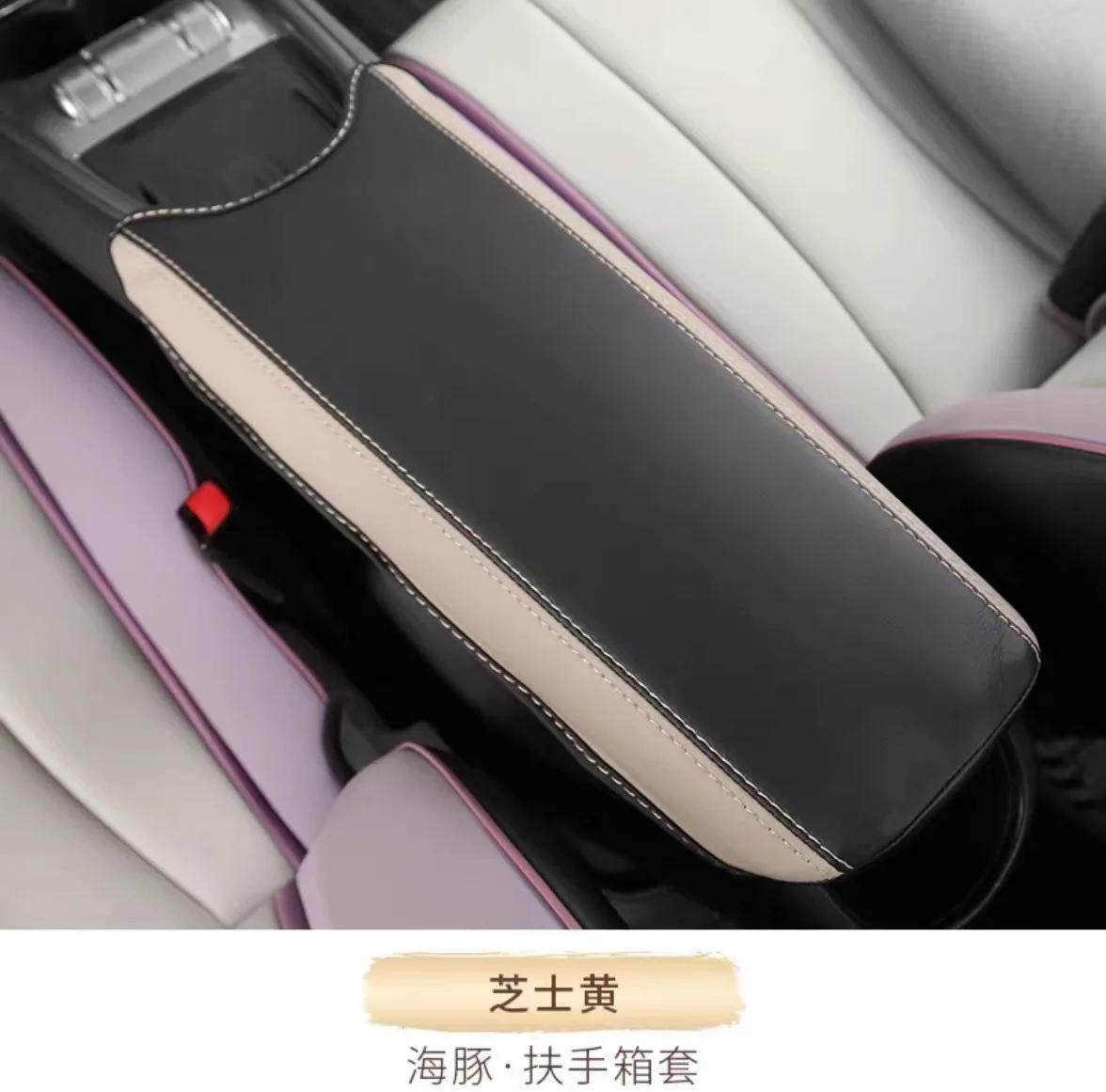 

Чехол-подлокотник для центральной консоли автомобиля, защитная накладка для BYD Atto 2 Dolphin EV 2024-2024, кожаная накладка на центральную консоль, аксессуары для интерьера