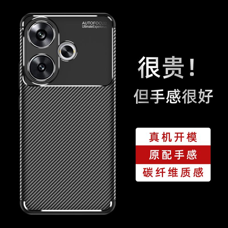 Carbon Fiber Cover For Xiaomi Redmi Turbo 3 Case Anti-knock Soft Silicone Funda Redmi Turbo 3 Thin Phone Case For Redmi Turbo 3