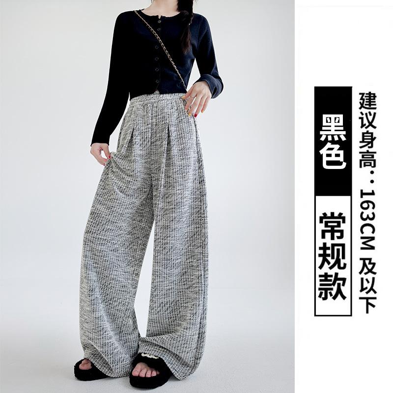 Grey Wide-leg Pants Women's Spring and Autumn New Casual Loose and Thin Straight-leg Pants Lazy High-waisted Floor-mopping Trousers