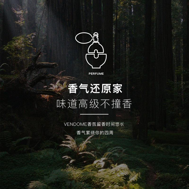 Unpredictable Perfume Entity for Neutral White-collar Agarwood Lasting Perfume Men and Women