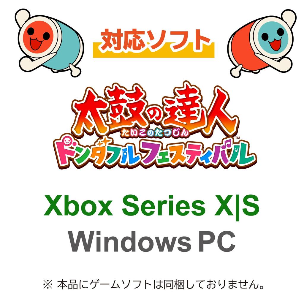 Licensed Taiko No Tatsujin Dedicated Controller Taiko and Drumsticks for Xbox Series Windows PC [Microsoft Product] XS, [Windows 11/10 Compatible]